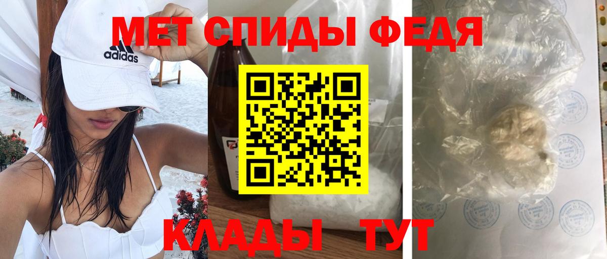 Amphetamine 98% Волхов