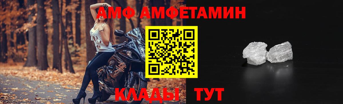 Конопля  Меф МЯУ МЯУ   Вход с VPN  COCAIN  МЕТАМФЕТАМИН  Магазин наркотиков  Волхов  ГАШИШ 