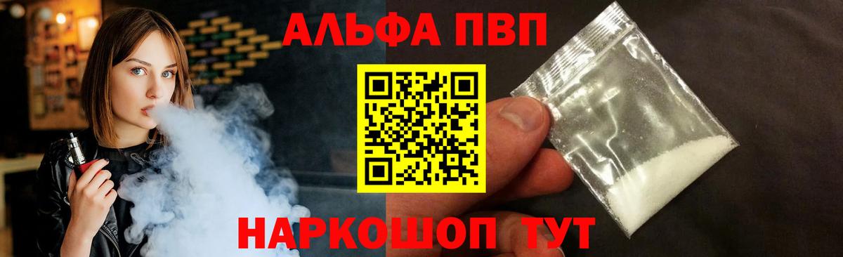 Кокаин Волхов