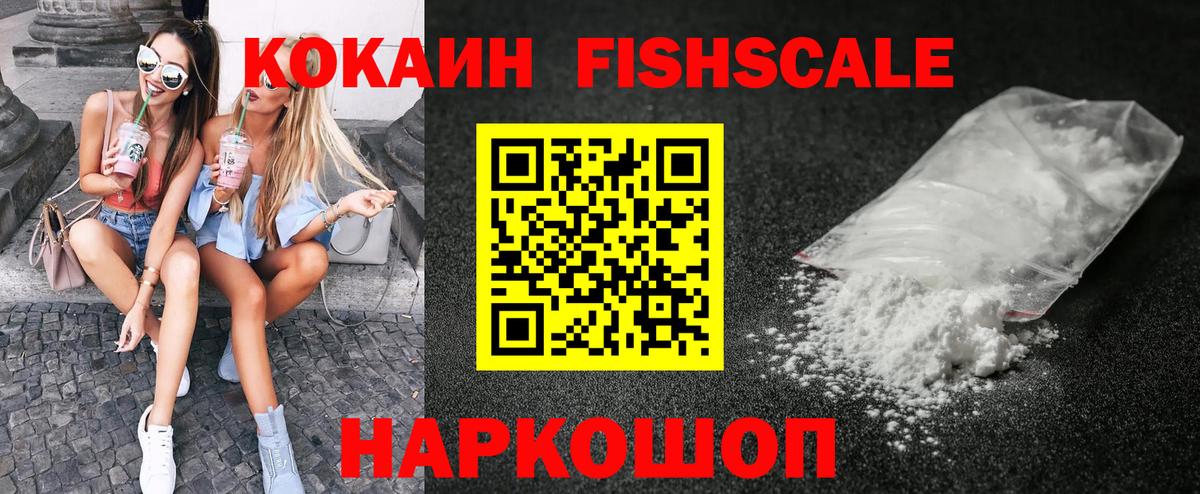 Cocaine Колумбийский Волхов