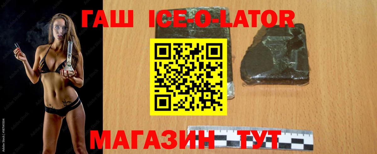 Волхов  как найти закладки  Вход с VPN  ГАШ индика сатива  ГАШ 