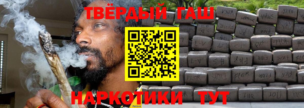 ГАШ убойный Волхов