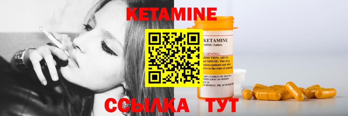 Волхов  КЕТАМИН ketamine  Вход с VPN  КЕТАМИН ketamine 