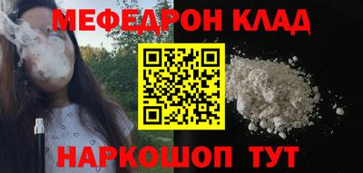 первитин Новокубанск