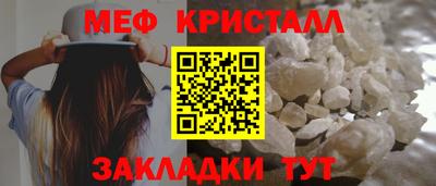стаф Нягань