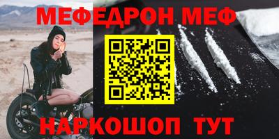 тгк Обь