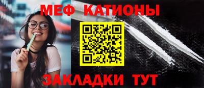 бутират Новодвинск