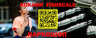 бутират Новодвинск