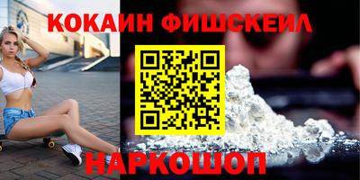 первитин Новокубанск