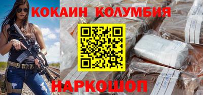 герыч Новозыбков