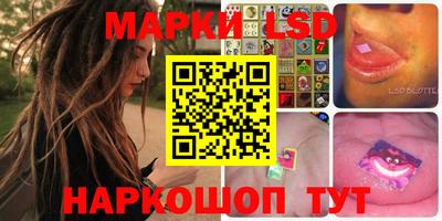 первитин Новокубанск
