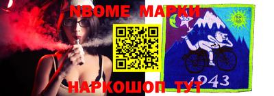 герыч Новозыбков