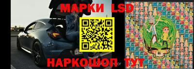 бутират Новодвинск