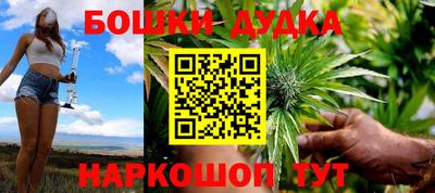 первитин Новокубанск