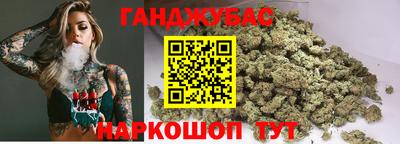 бутират Новодвинск