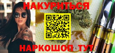 первитин Новокубанск