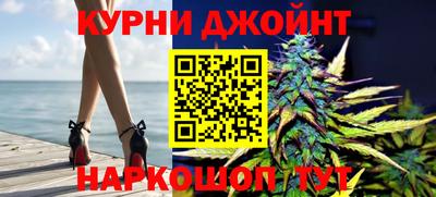 первитин Новокубанск