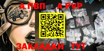бутират Новодвинск