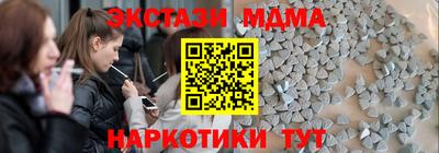 первитин Новокубанск