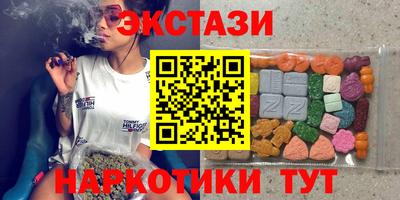 бутират Новодвинск