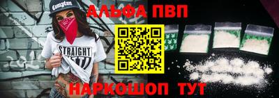 бутират Новодвинск