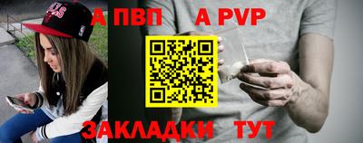 бутират Новодвинск