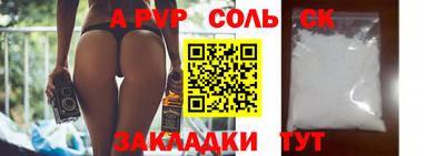 бутират Новодвинск