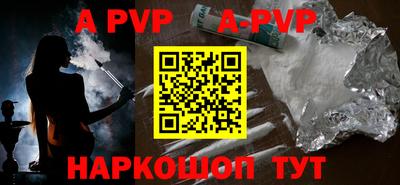 первитин Новокубанск