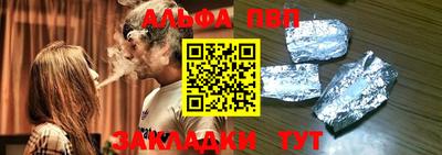 первитин Новокубанск