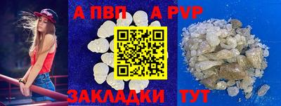 герыч Новозыбков