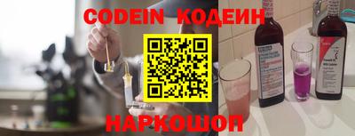 бутират Новодвинск