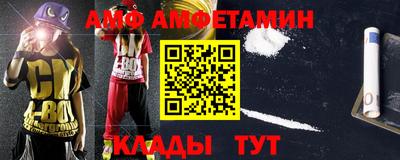 первитин Новокубанск