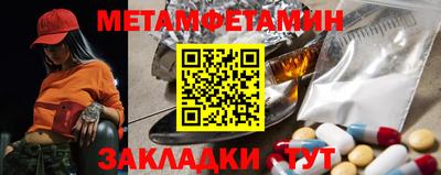 тгк Обь
