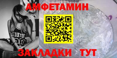 первитин Новокубанск