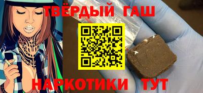 бутират Новодвинск
