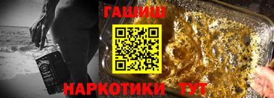бутират Новодвинск