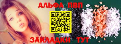 бутират Новодвинск