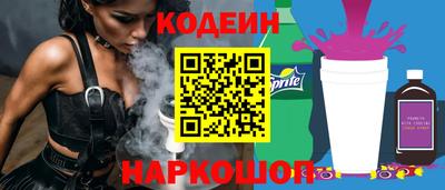 первитин Новокубанск