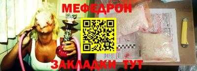 бутират Новодвинск