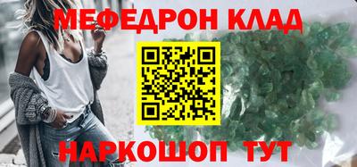 первитин Новокубанск