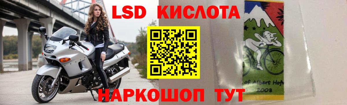 Лсд 25 экстази  LSD-25 экстази кислота  Вход с VPN  Волхов  Лсд 25 экстази кислота 