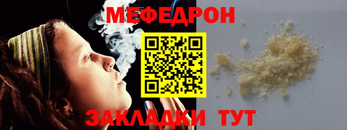 Волхов  Меф VHQ  Мефедрон  МЕФ  Мефедрон мука  Вход с VPN 