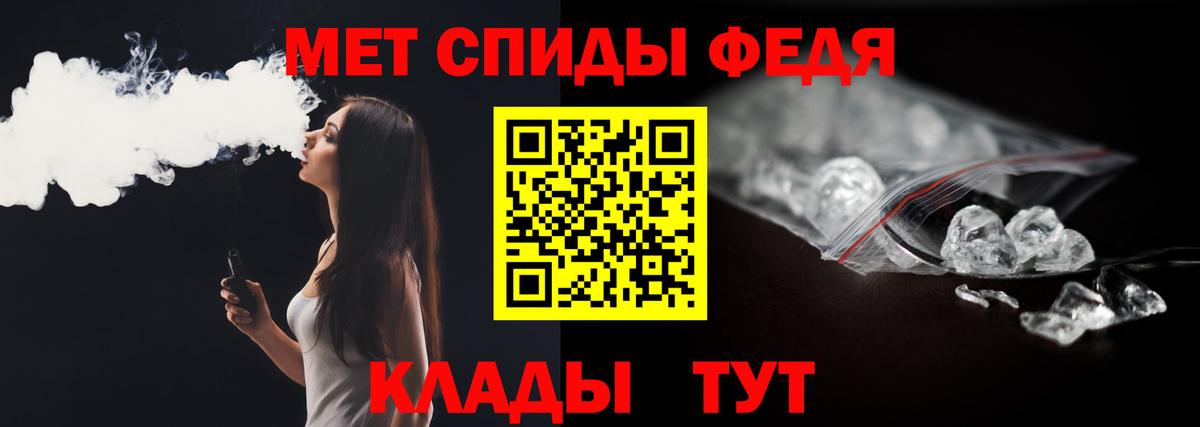 Метамфетамин  Метамфетамин пудра  Вход с VPN  Волхов 