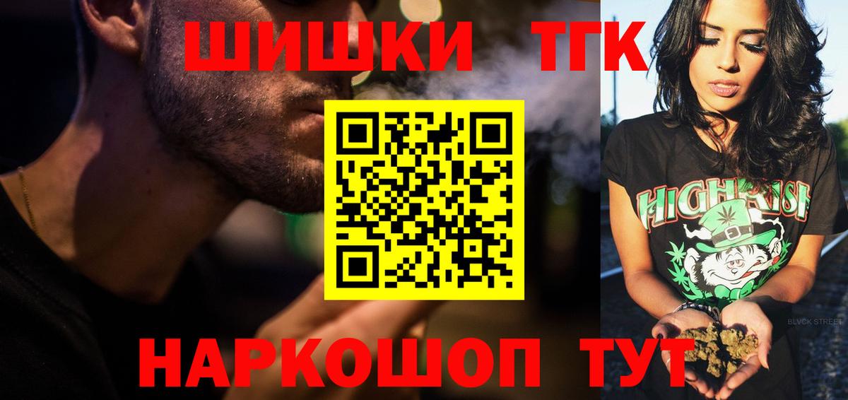 Бошки марихуана семена  Вход с VPN  Волхов  Бошки Шишки ГИДРОПОН  Каннабис VHQ 